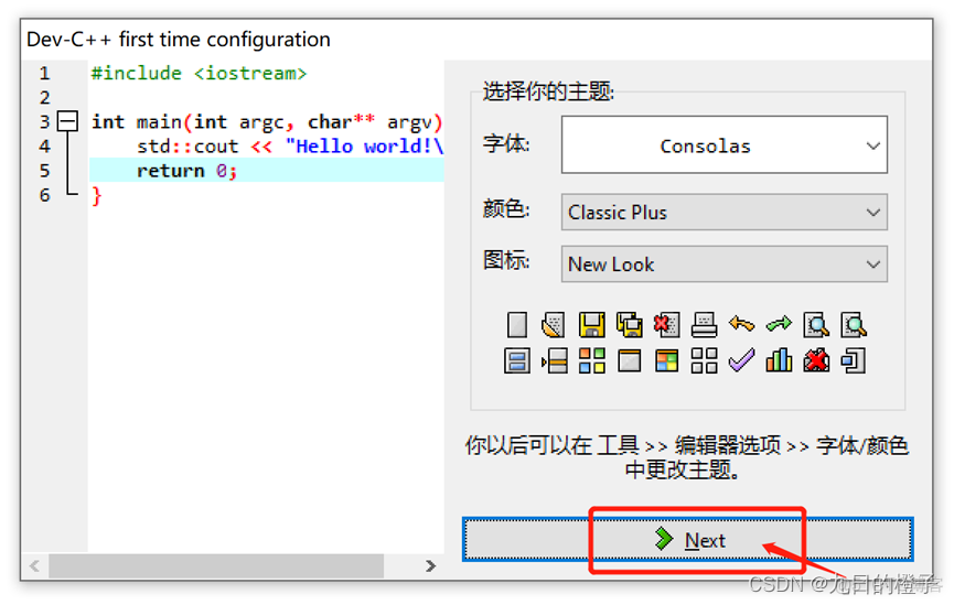 dev安装包 python dev c 下载安装教程_c++_17