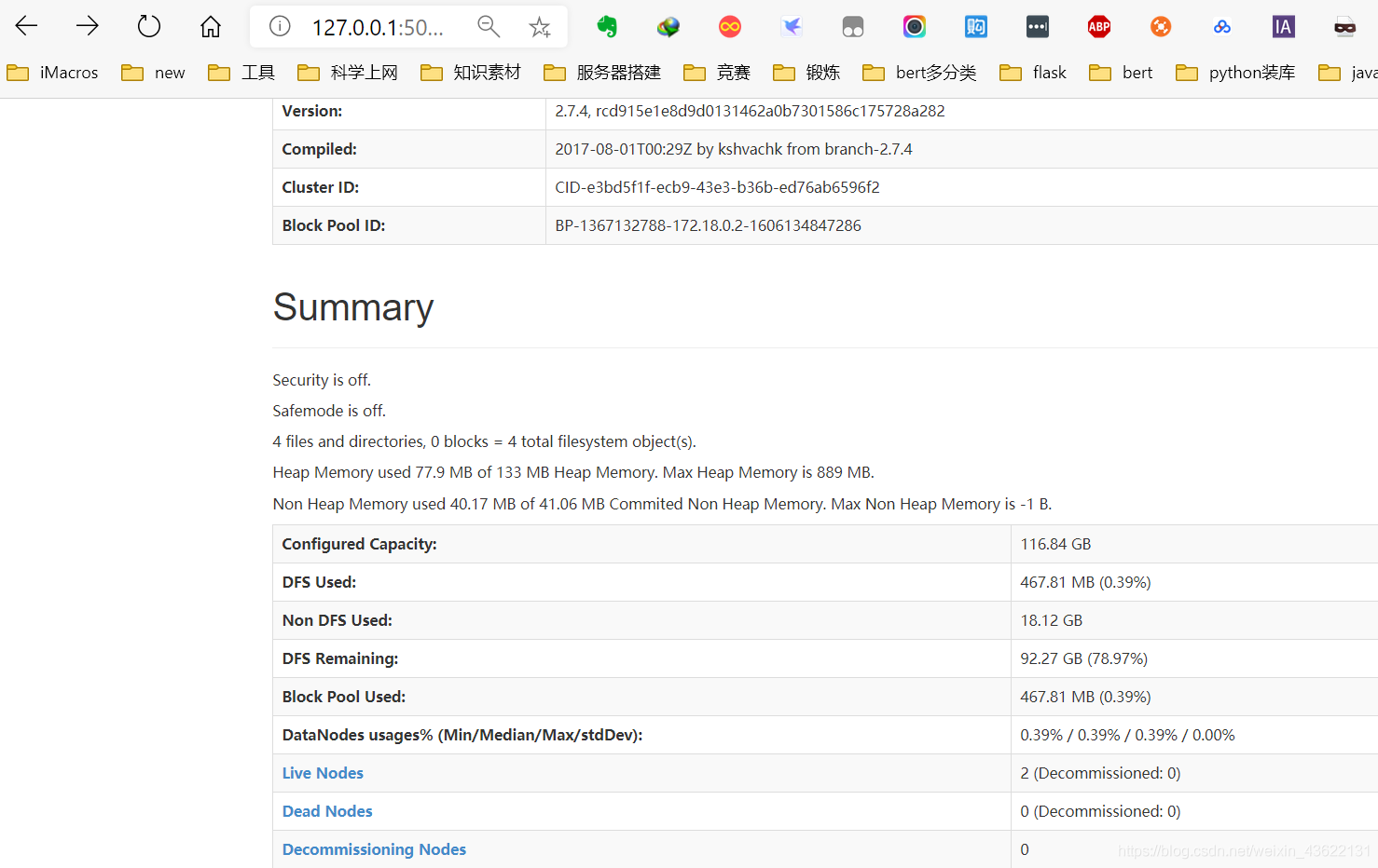 docker hadoop windows 部署 镜像 docker部署hadoop集群_hadoop_36