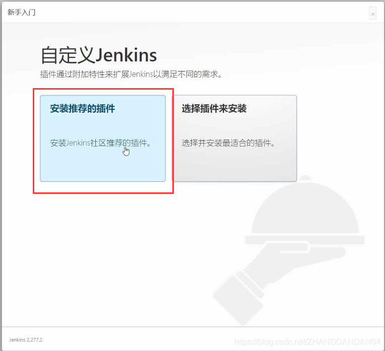 docker jenkins pull 找不到 docker jenkins部署_Jenkins_06