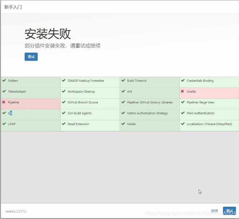 docker jenkins pull 找不到 docker jenkins部署_Jenkins_07