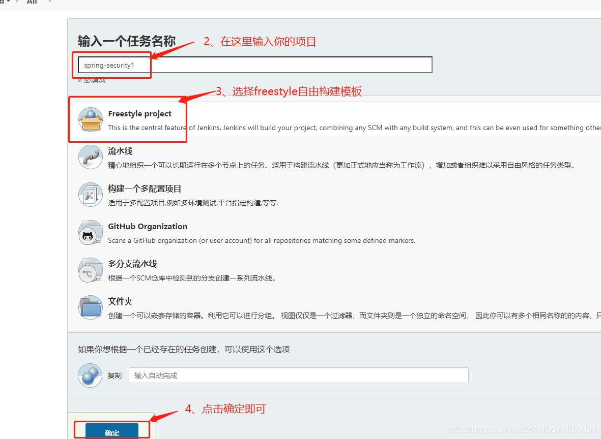 docker jenkins pull 找不到 docker jenkins部署_java_09