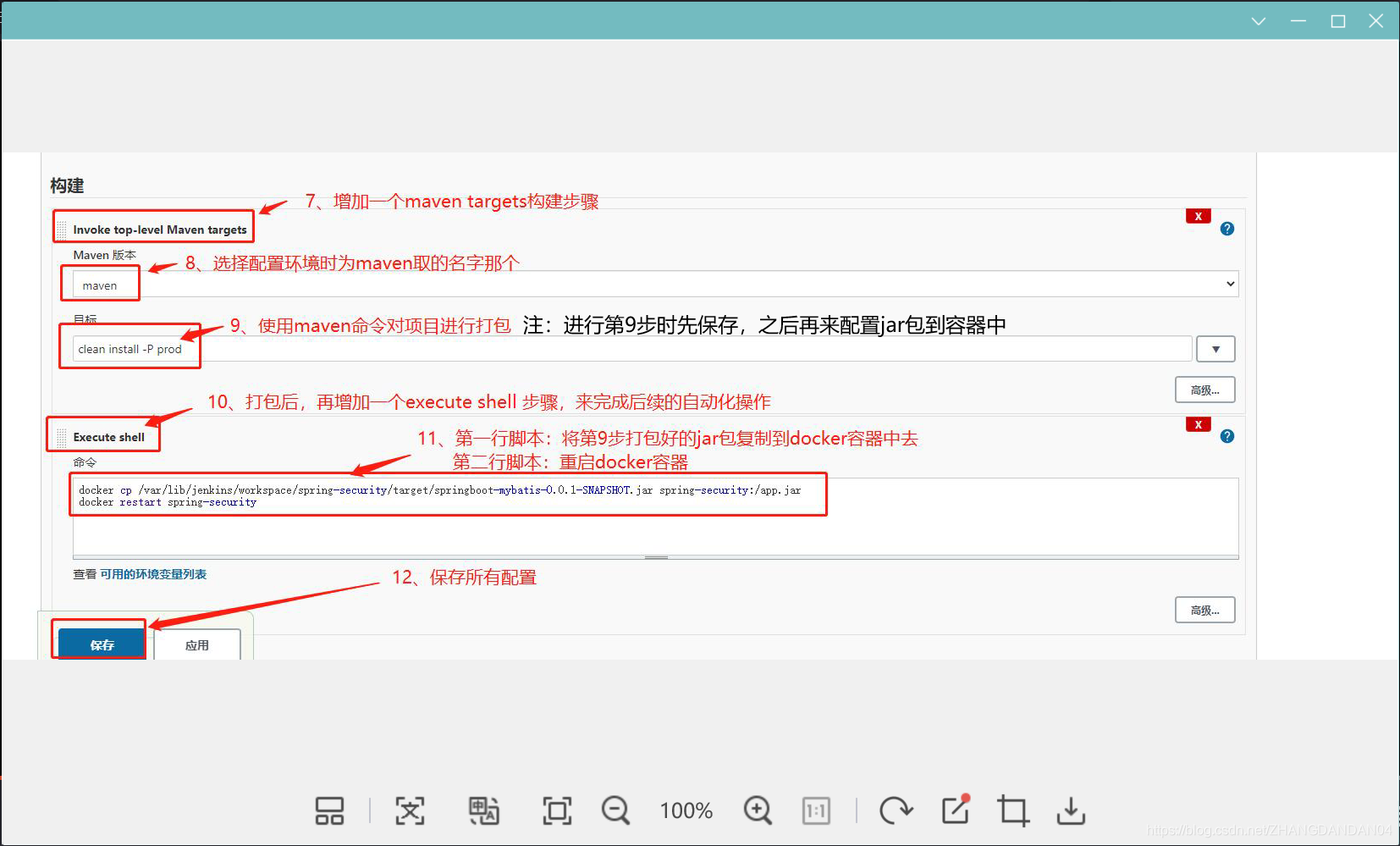 docker jenkins pull 找不到 docker jenkins部署_java_19