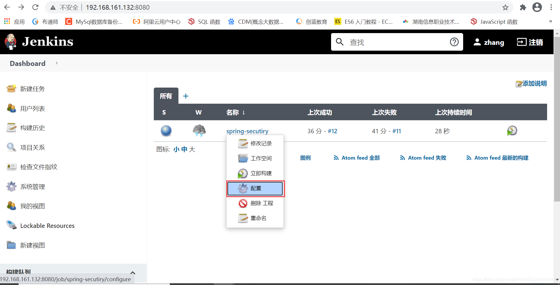 docker jenkins pull 找不到 docker jenkins部署_maven_20