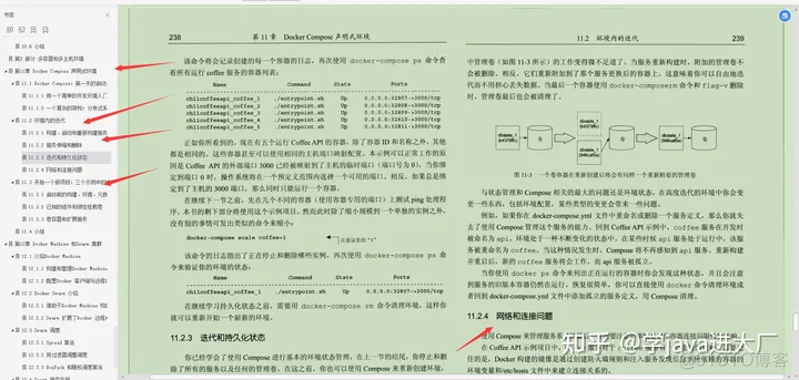 docker k8s 实战 k8s docker实战(长篇)_容器_22