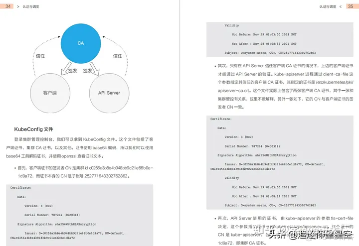 docker k8s 实战 k8s docker实战(长篇)_容器_28