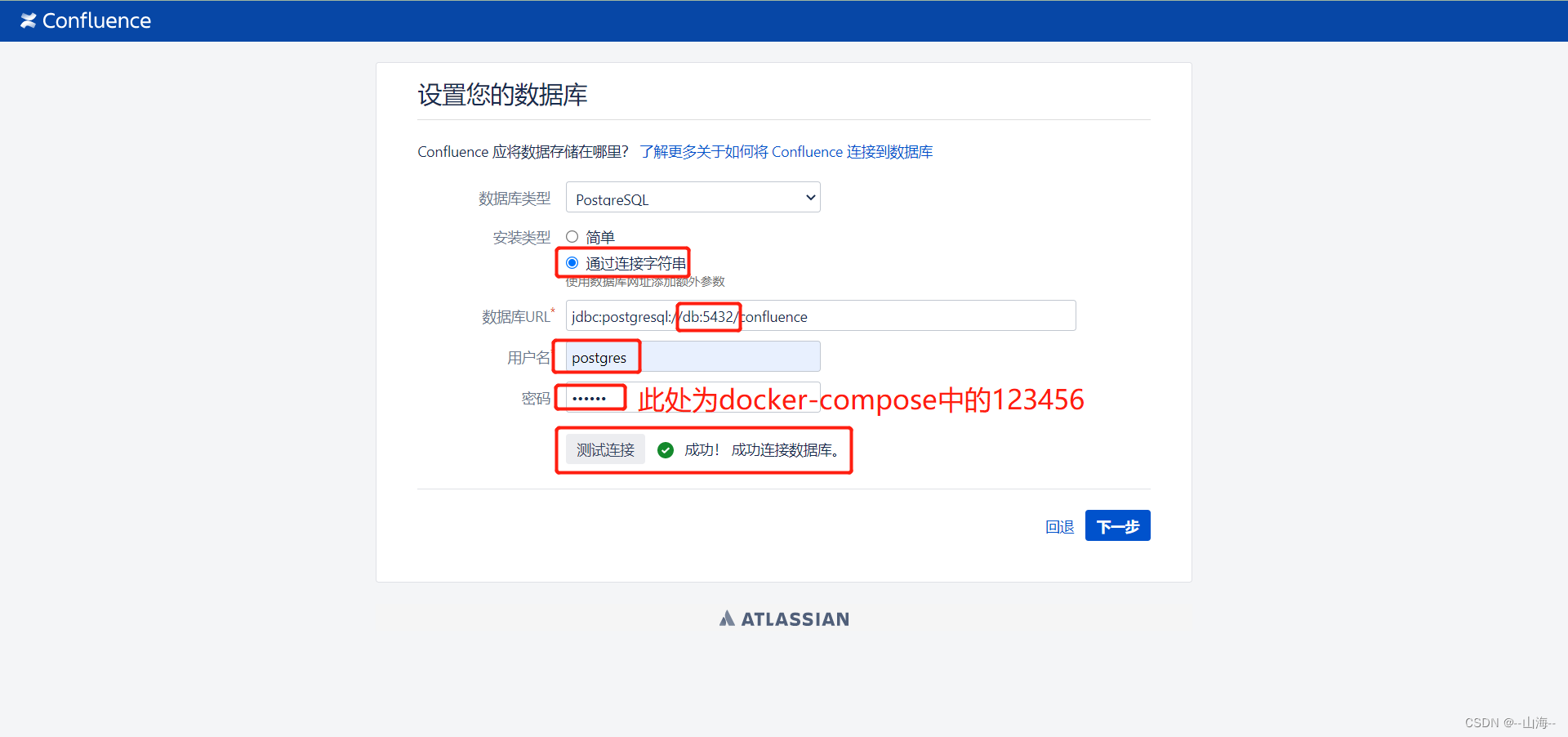 docker laravel 部署线上 docker部署confluence_confluence_15