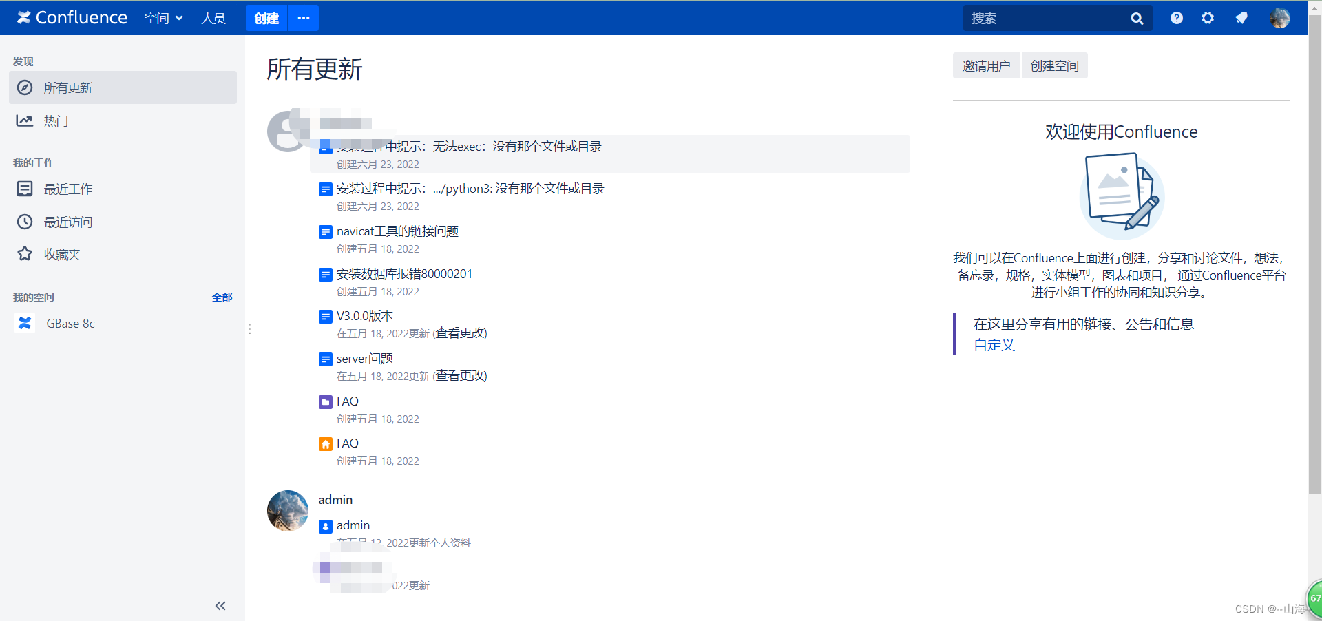 docker laravel 部署线上 docker部署confluence_docker laravel 部署线上_19