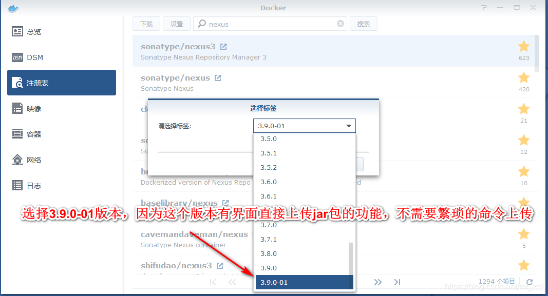 docker maven 连接到 docker搭建maven仓库_nexus_02