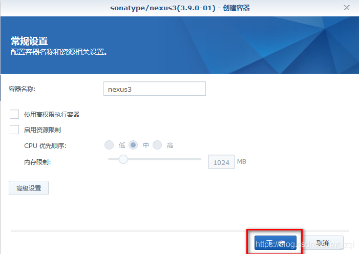 docker maven 连接到 docker搭建maven仓库_maven_07