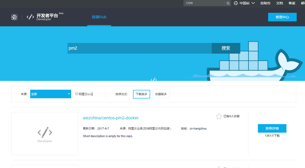 docker node 生产环境 docker部署node_操作系统_02