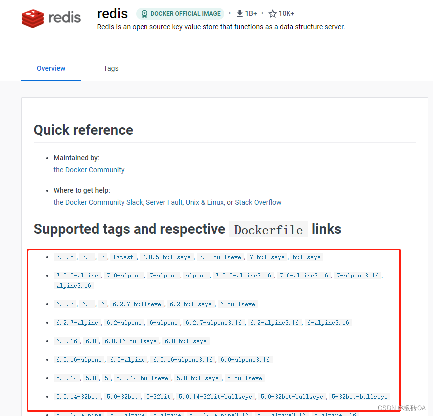 docker redis 稳定版 redis docker部署_redis_04