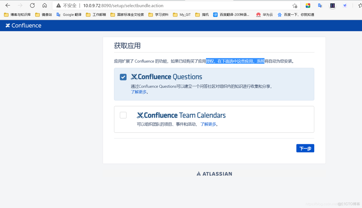 docker unpacking 安装 docker安装confluence_docker unpacking 安装_03