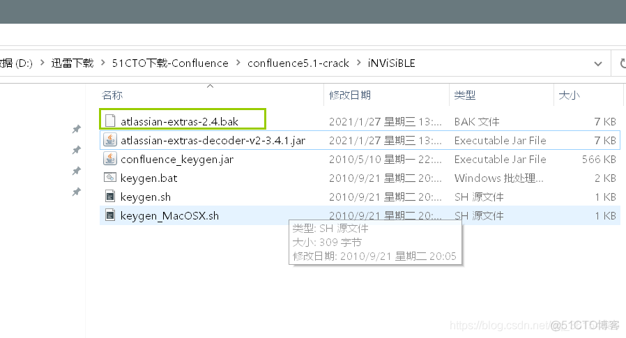 docker unpacking 安装 docker安装confluence_jar_09