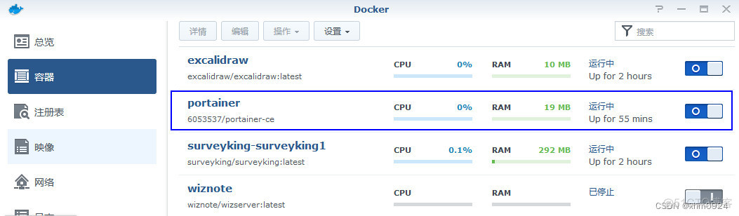 docker 命令行 群晖 群晖 docker 管理_初始化_06