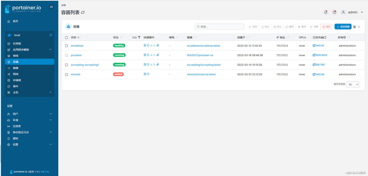 docker 命令行 群晖 群晖 docker 管理_Docker_10