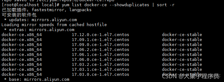 docker 安装culr 容器 docker容器内安装软件_centos_02