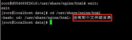 docker 安装nginx 并挂载配置 docker nginx挂载目录_html_08