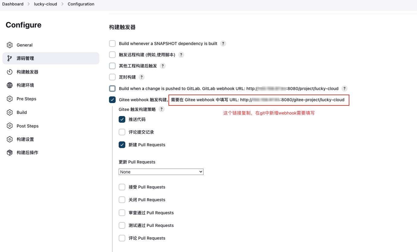 docker 插件版本问题 部署jenkins docker安装jenkins配置maven_maven_08