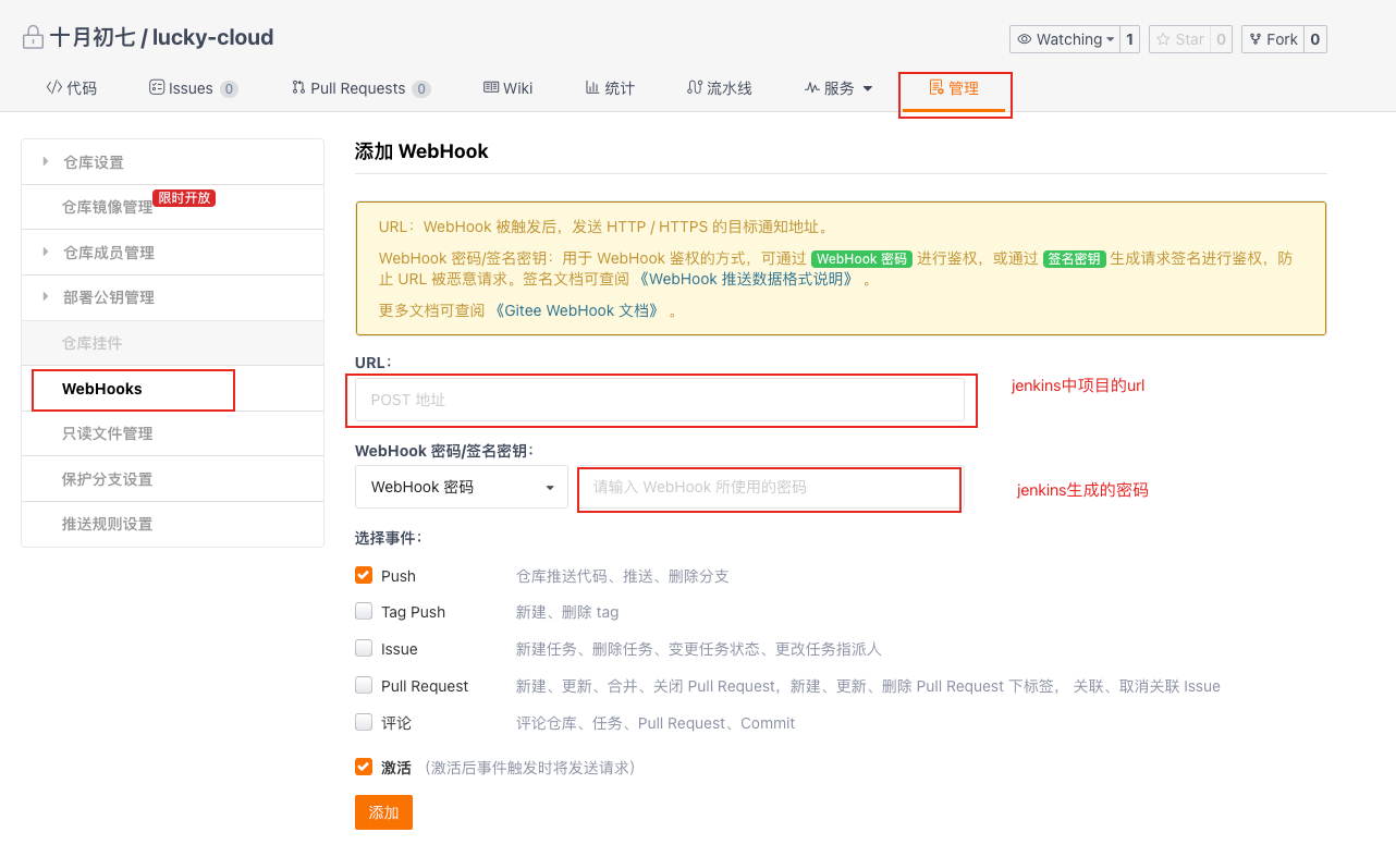 docker 插件版本问题 部署jenkins docker安装jenkins配置maven_docker_10