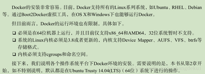 docker 生产环境下部署项目 docker部署项目优点缺点_Docker