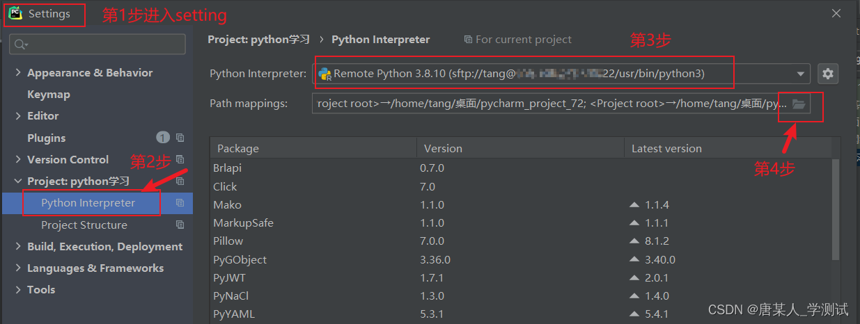 dockerfile部署python服务 docker python3.7_docker_15