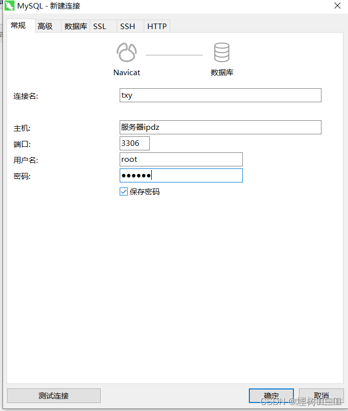 docker容器内ssh服务 docker ssm_docker容器内ssh服务_14