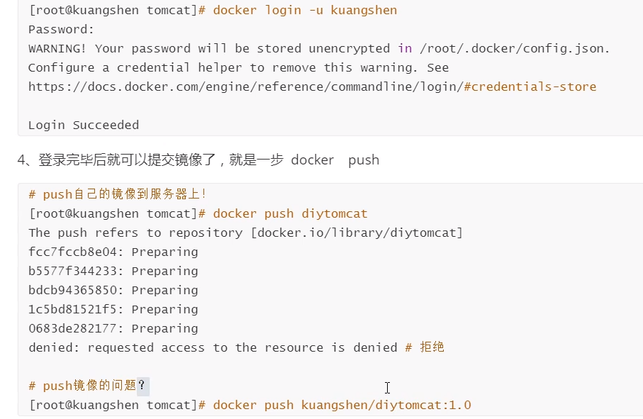 docker容器技术与运维第7章 docker容器技术与高可用实战_云服务_02