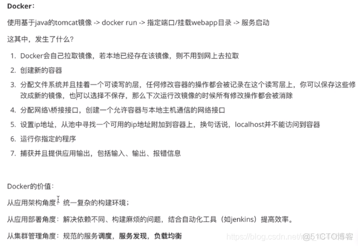 docker容器部署优势 docker容器化部署性能怎么样_docker容器部署优势_05