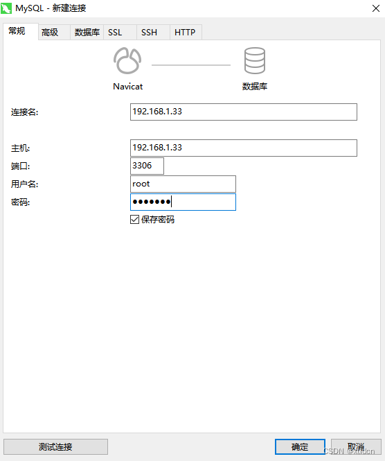 docker怎么装redis docker怎么装dlna_docker