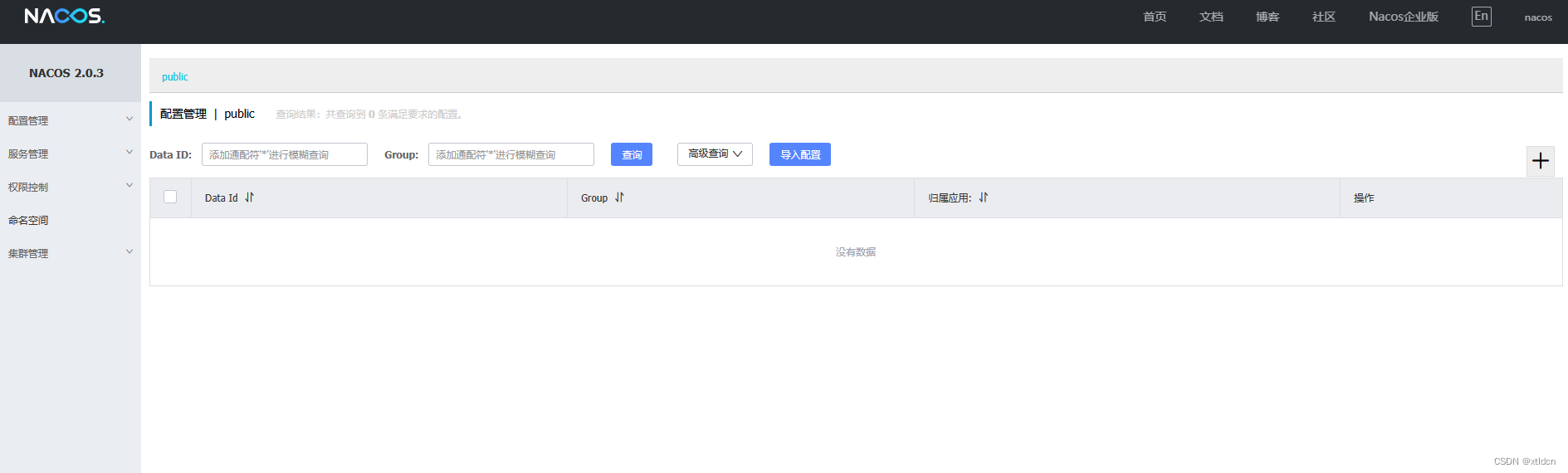 docker怎么装redis docker怎么装dlna_docker_02