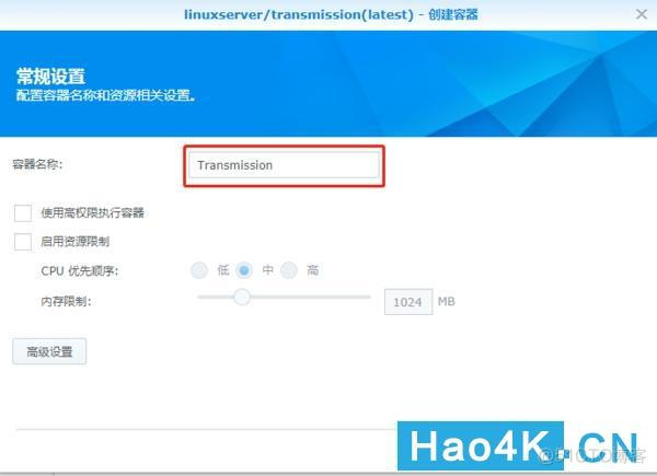 docker群晖安装 群晖docker安装transmission_黑群晖二合一安装不了套件_06