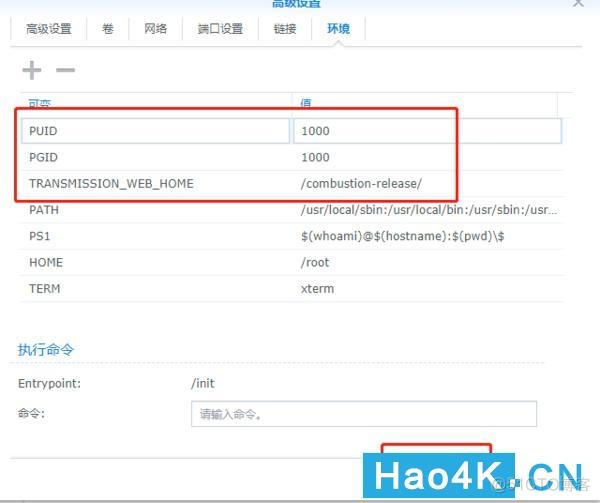 docker群晖安装 群晖docker安装transmission_黑群晖二合一安装不了套件_12