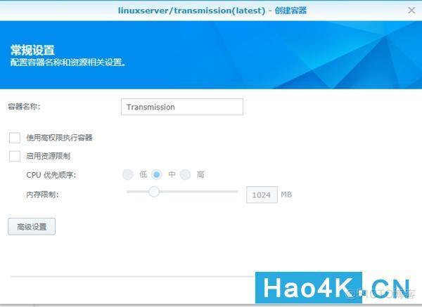 docker群晖安装 群晖docker安装transmission_命令行_13