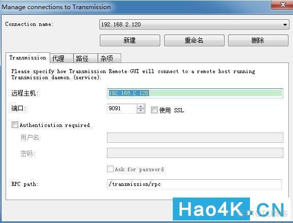 docker群晖安装 群晖docker安装transmission_IP_15