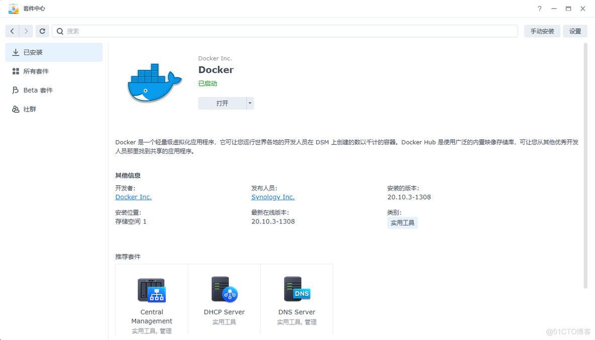 docker部署Mariadb Docker部署聊天服务器_docker部署Mariadb