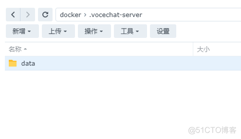 docker部署Mariadb Docker部署聊天服务器_外网访问_03