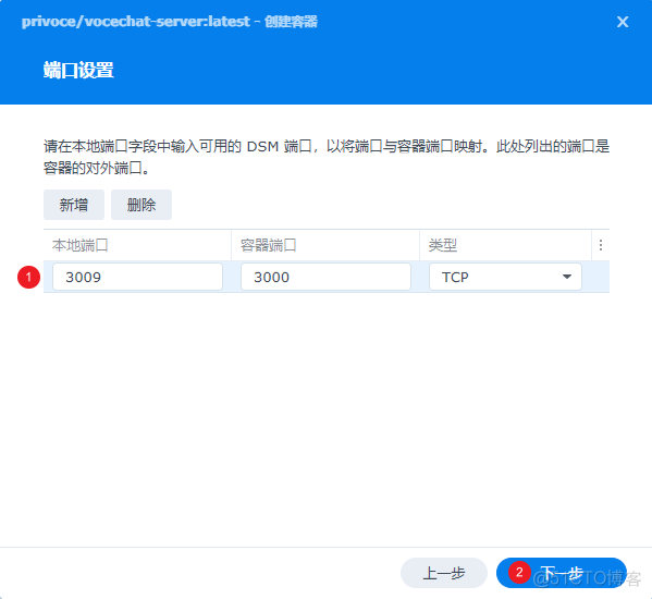 docker部署Mariadb Docker部署聊天服务器_docker_08