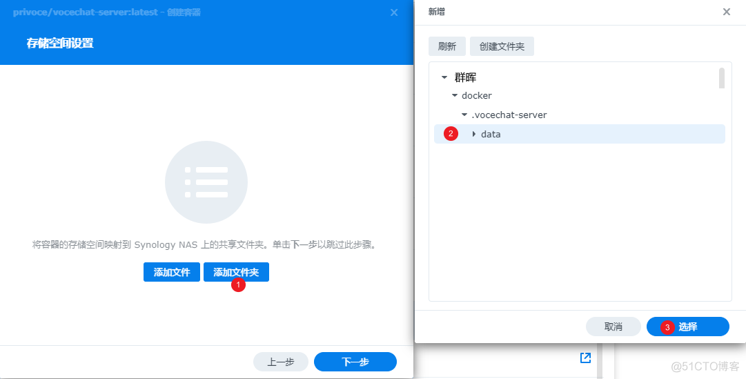 docker部署Mariadb Docker部署聊天服务器_数据_09