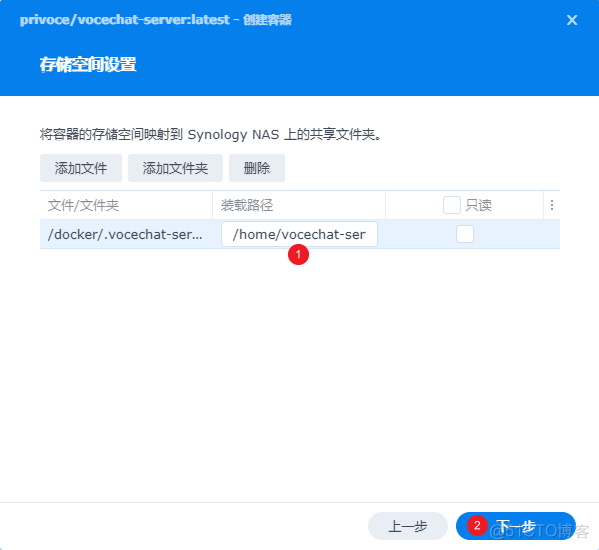 docker部署Mariadb Docker部署聊天服务器_外网访问_10