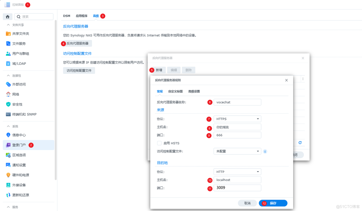 docker部署Mariadb Docker部署聊天服务器_docker部署Mariadb_13