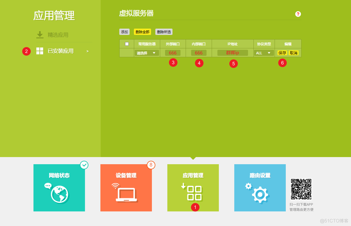 docker部署Mariadb Docker部署聊天服务器_容器_14