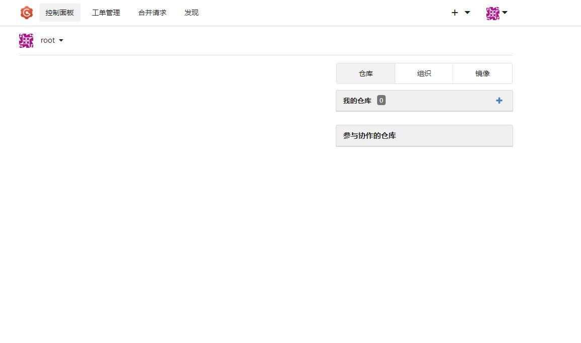 docker部署zookeeper 集群 docker部署gogs_数据库_03