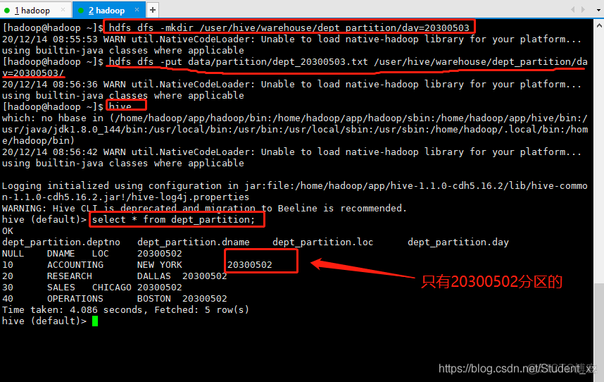 drop hive table 分区 hive load分区表_分区表_04