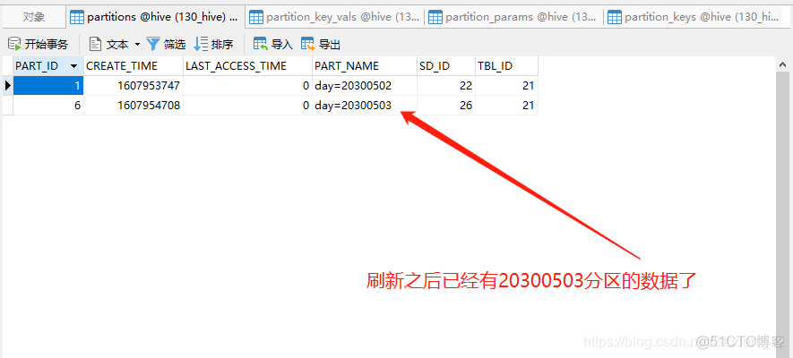 drop hive table 分区 hive load分区表_数据_06