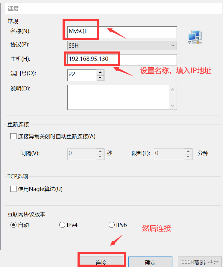 dump mysql 二进制 mysql二进制安装教程_mysql_07