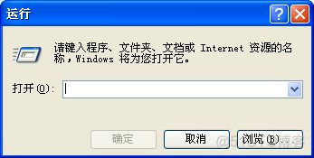 ebs登录ie浏览器不跳出java ie浏览器运行java不弹窗_提示窗口_02