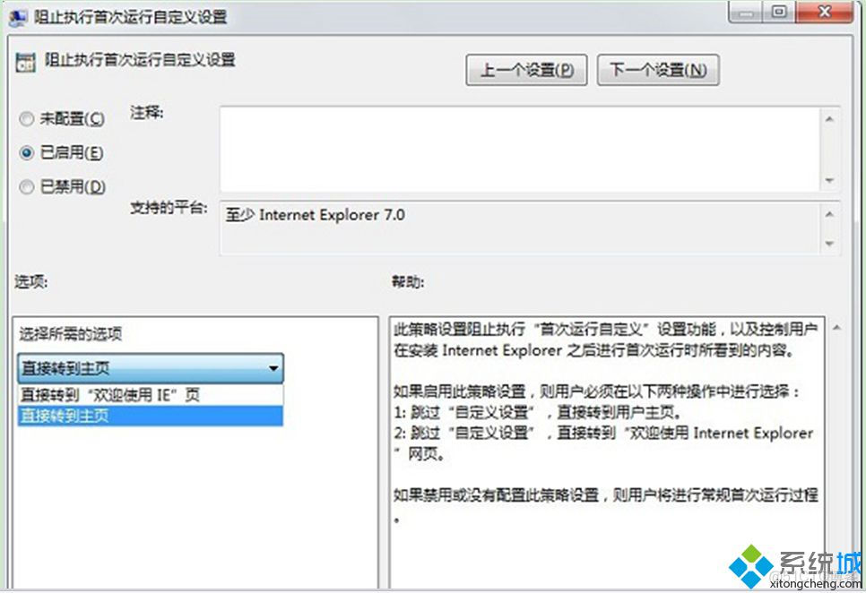 ebs登录ie浏览器不跳出java ie浏览器运行java不弹窗_自动跳转_08