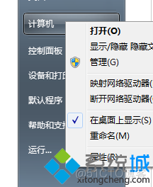 ebs登录ie浏览器不跳出java ie浏览器运行java不弹窗_提示窗口_09