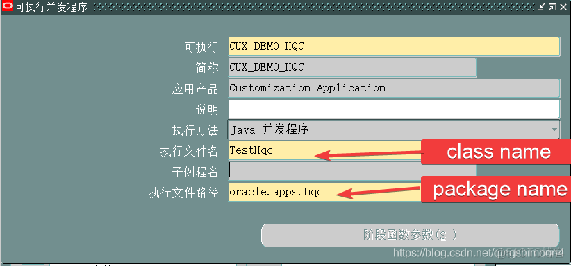 ebs登录时java没反应 ebs java_oracle_02