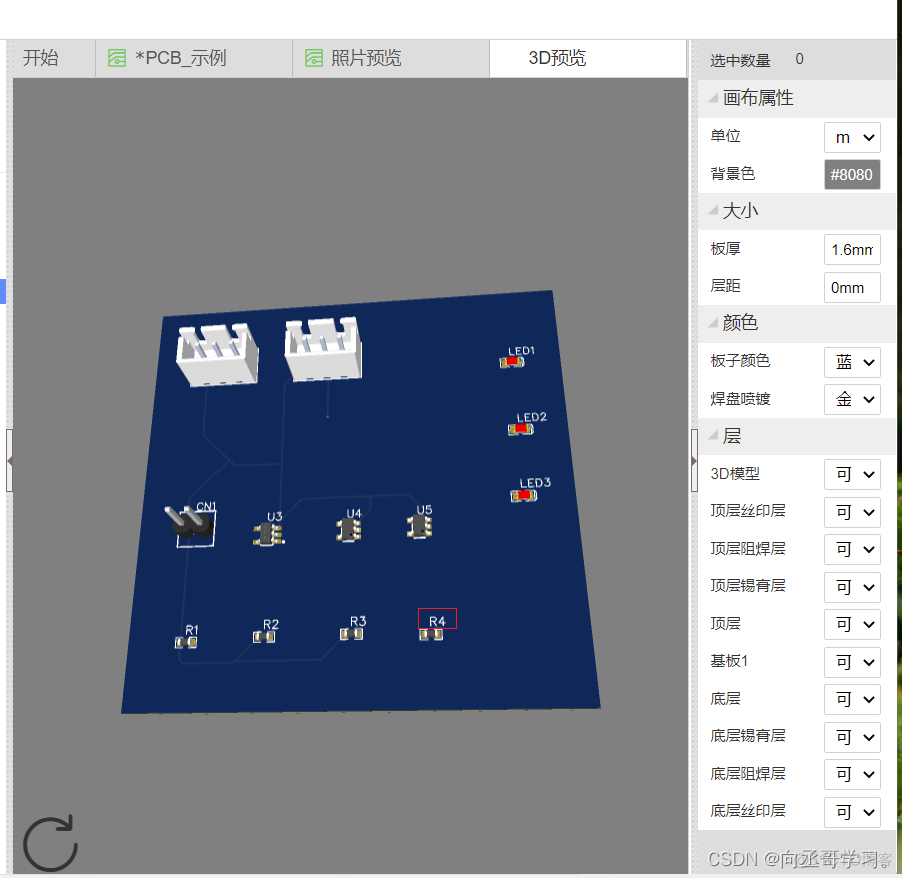 eda步骤 数据分析 eda操作流程_原理图_09